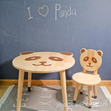 子供のためのクリエイティブデザインパンダの木製テーブルセット